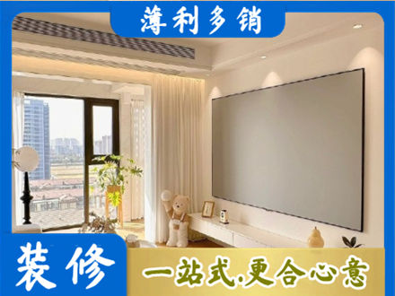 张家口市桥西房屋封窗工程