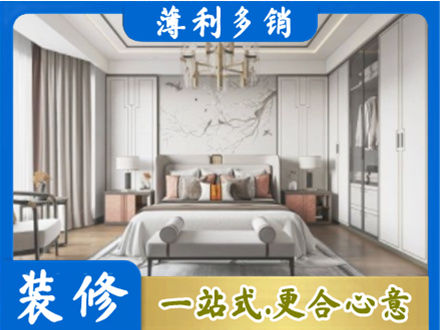 张家口市桥西卧室装修案例