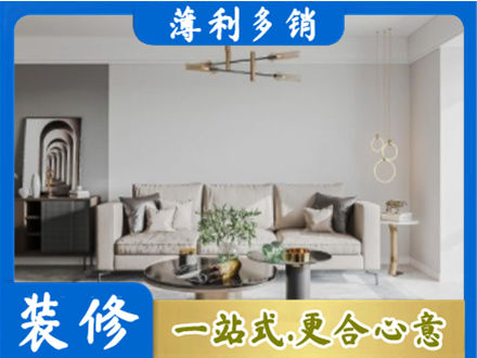 张家口市桥西客厅装修案例