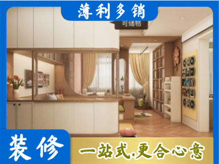 张家口市桥西衣柜定做案例