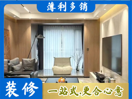 张家口市桥西客厅家具安装