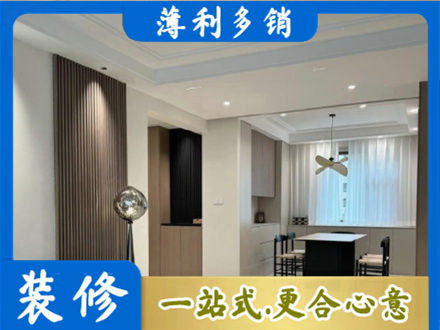 张家口市桥西餐厅家具安装