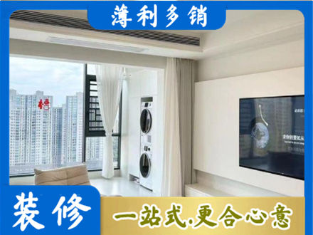 张家口市桥西专业装修公司地址在哪